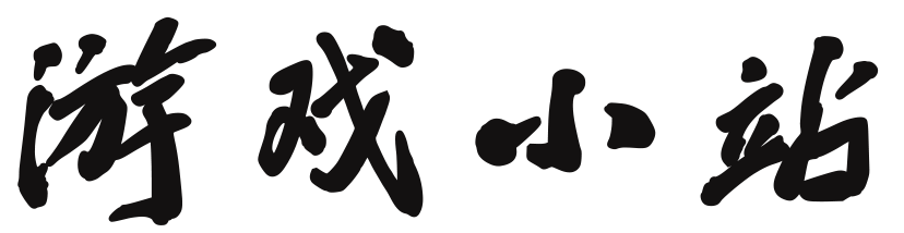 拿三搬四网